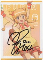 実田千聖 カラー複製イラスト 囚われのパルマ 額装グラフィックアート 「 黄の花散る水辺 」