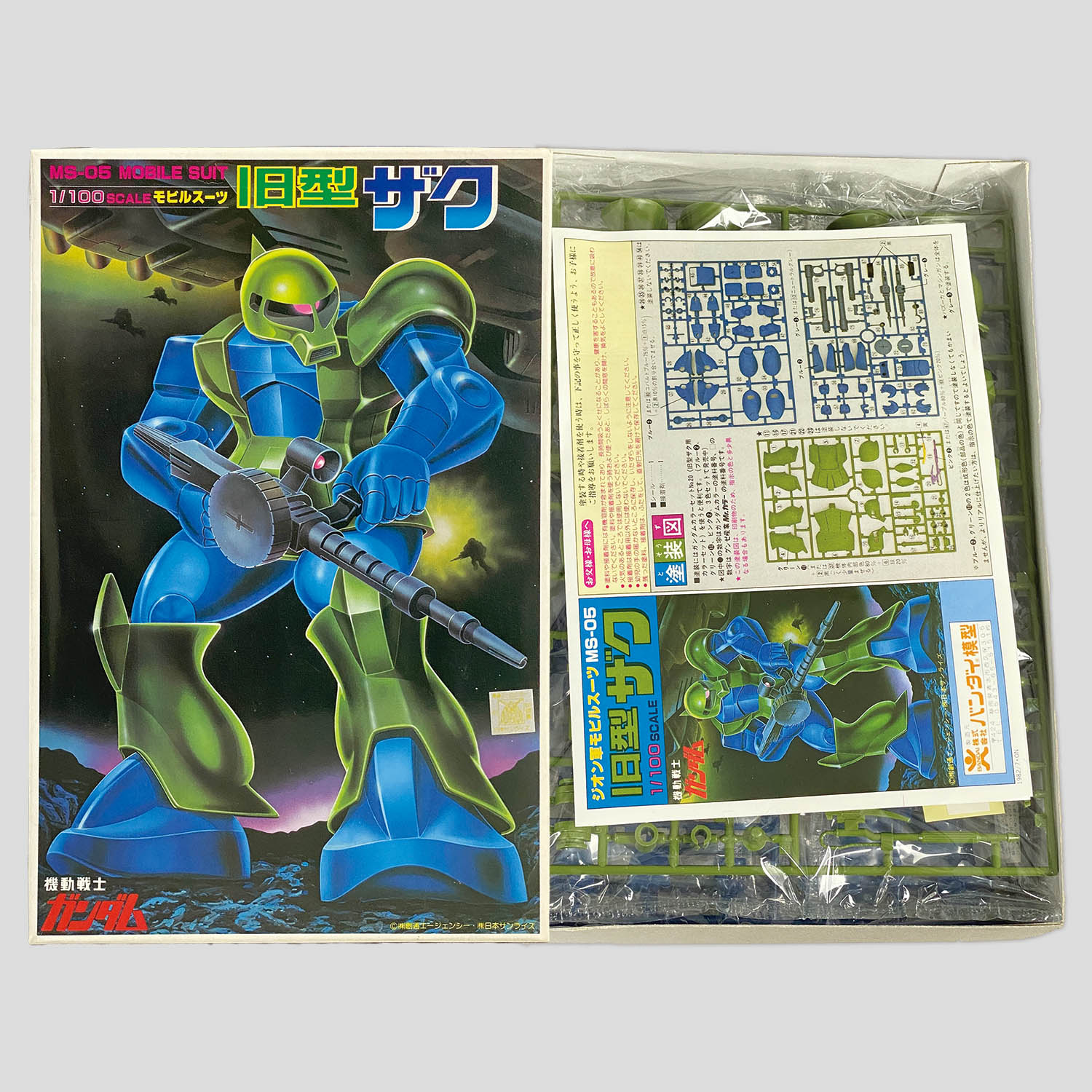 商品画像