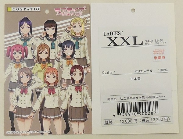 商品画像