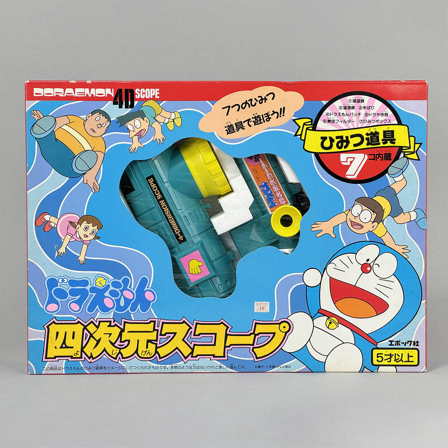 商品画像