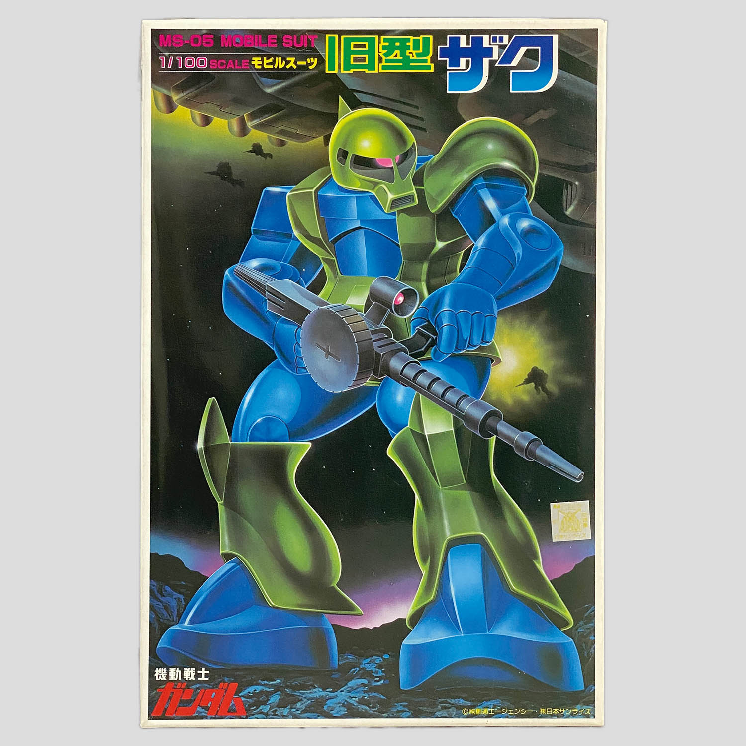 商品画像