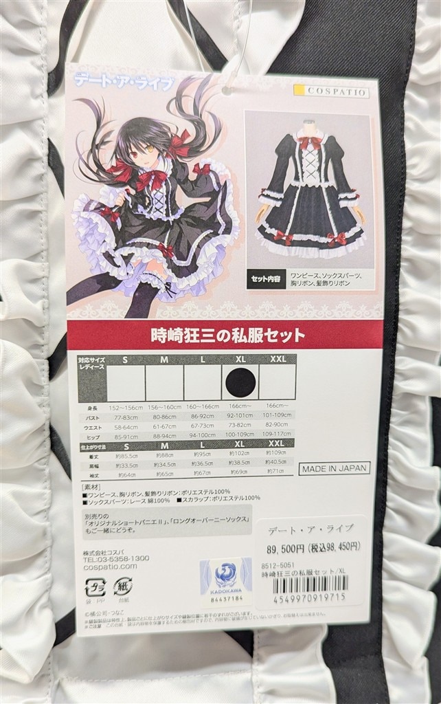 商品画像