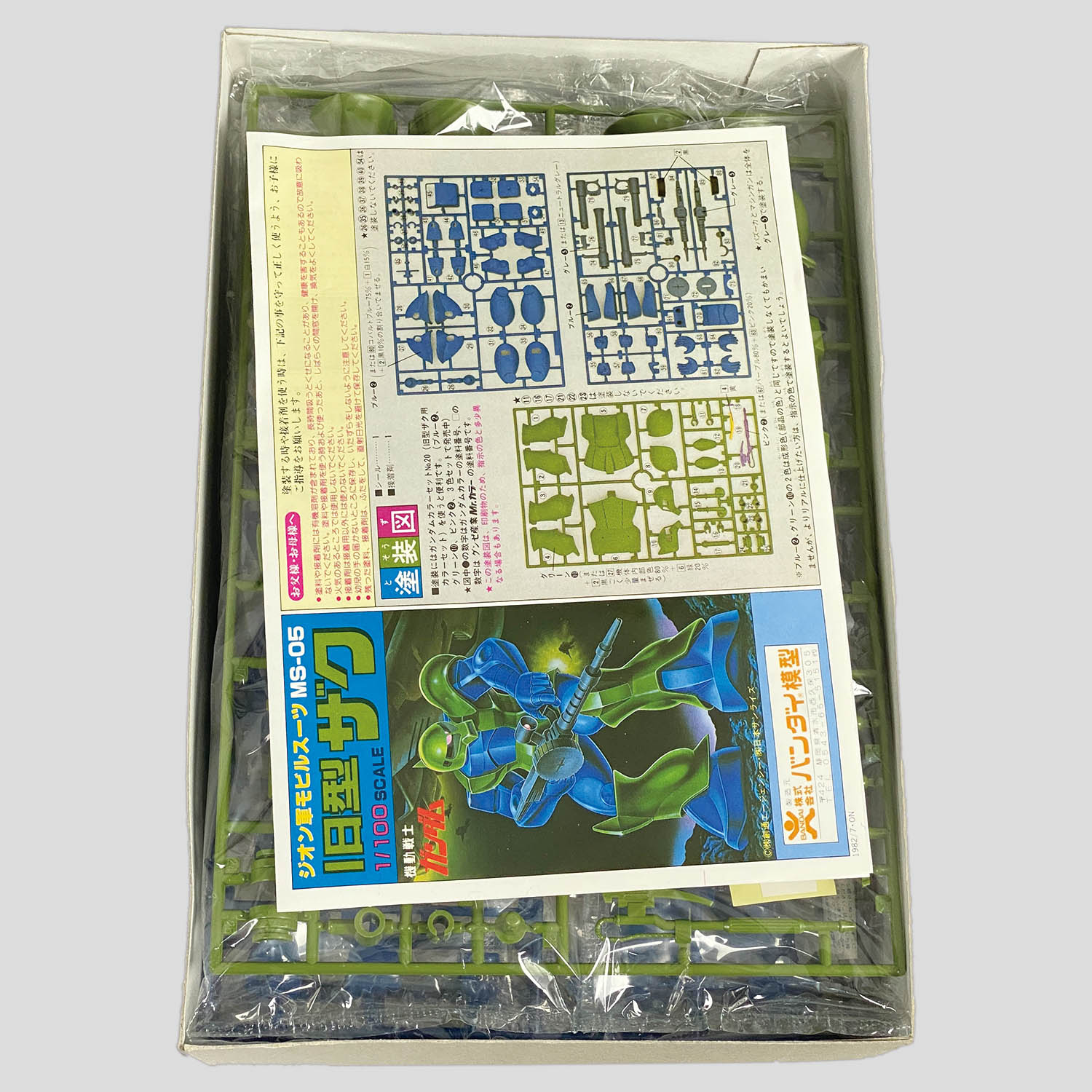 商品画像