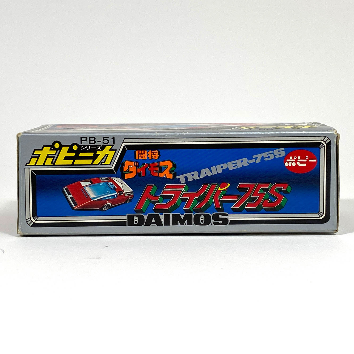 5024] ポピー トライパー 75S [闘将ダイモス]