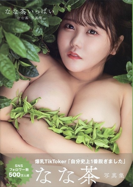 商品画像