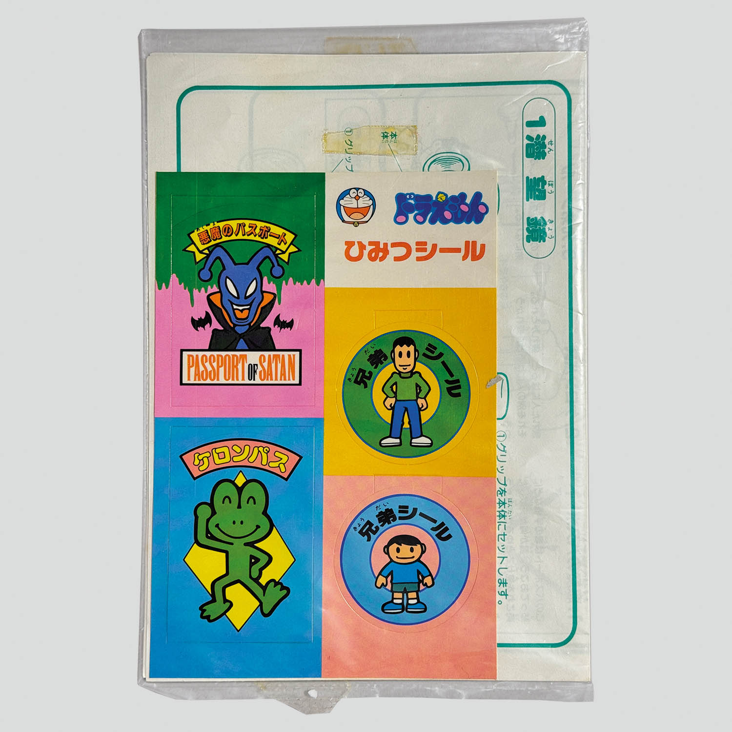 商品画像