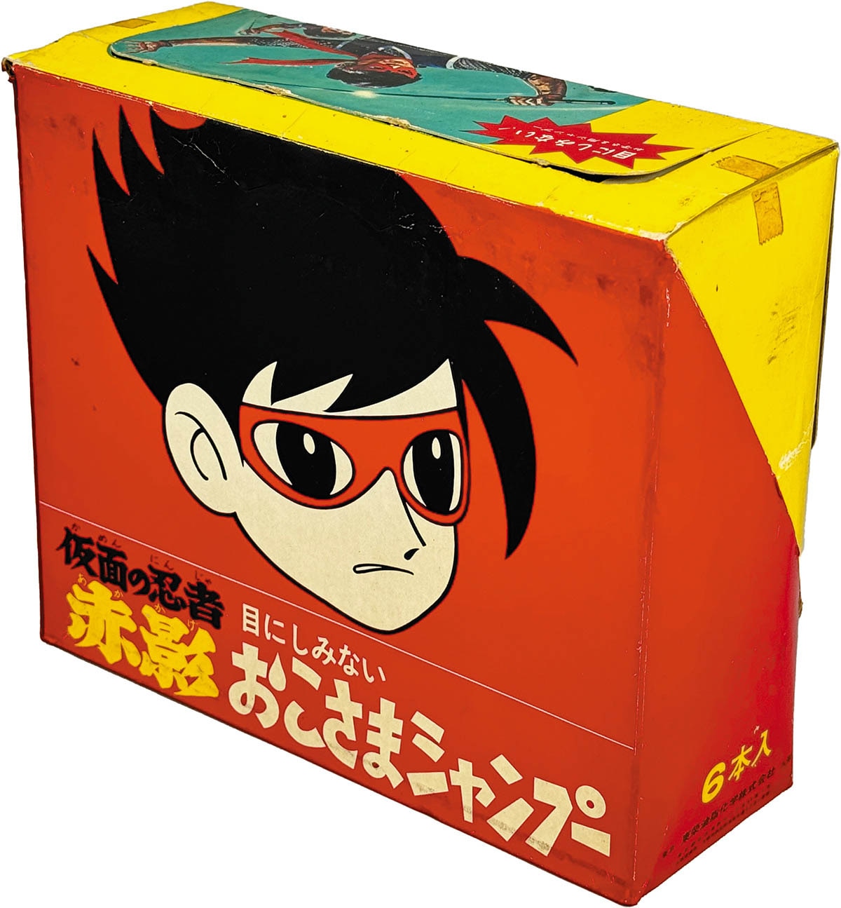 商品画像