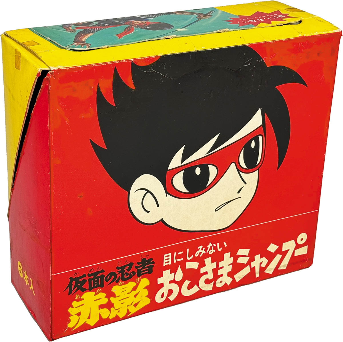 商品画像