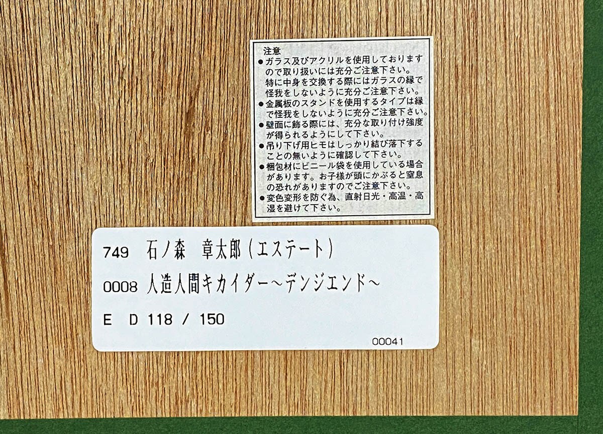 Item's picture