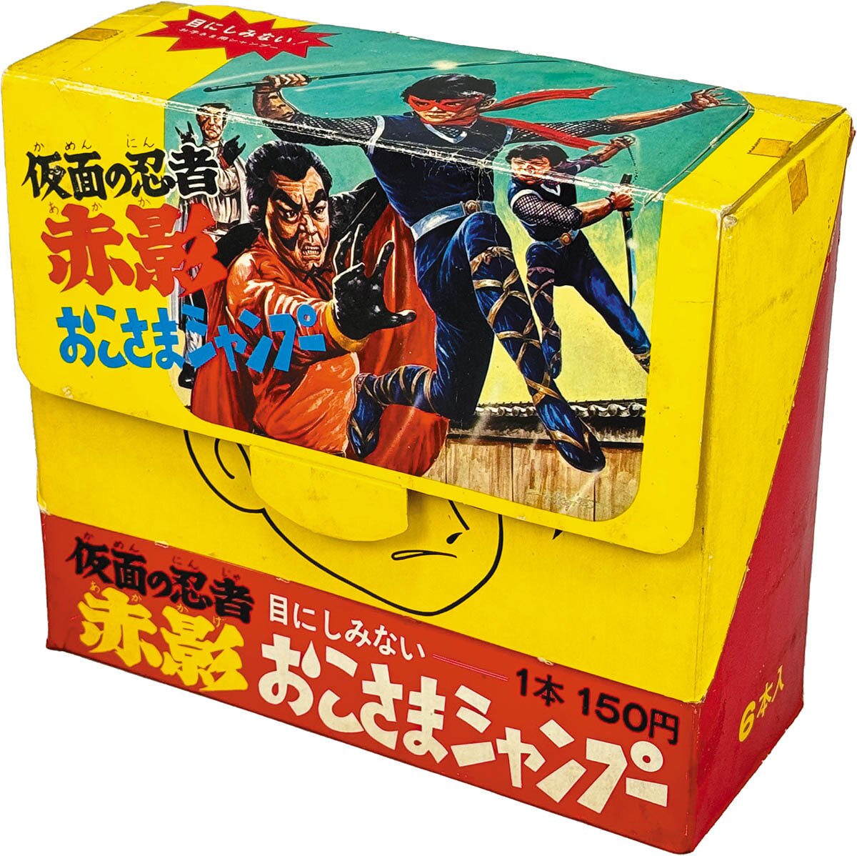 商品画像