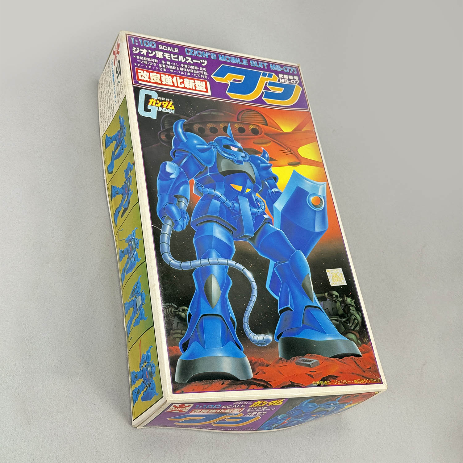 商品画像
