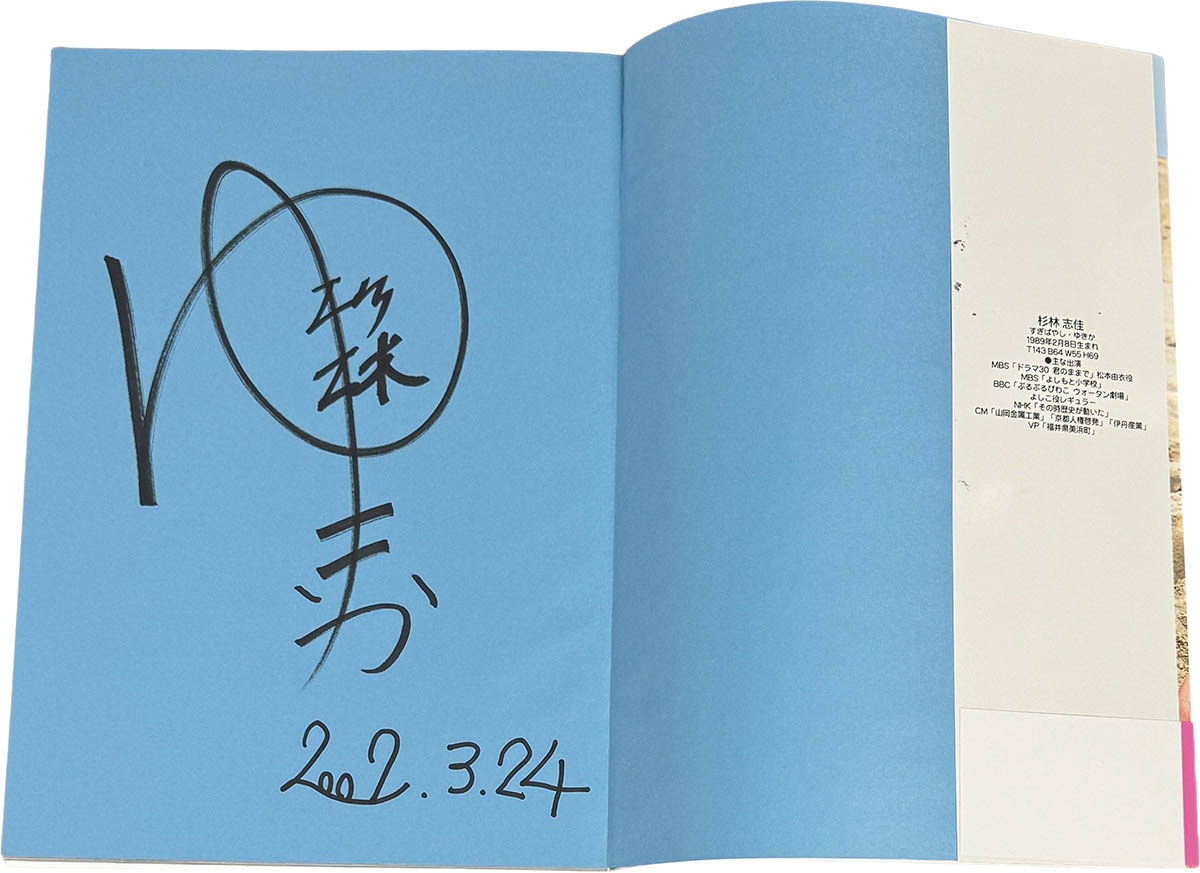 商品画像