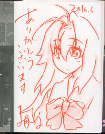 ゆびさきと恋々 複製原画 公式通販 人の余命で青春するな 1