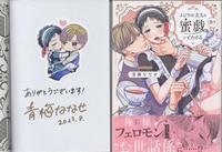 ほしの女王様 イラストサイン本 まんだらけオークション