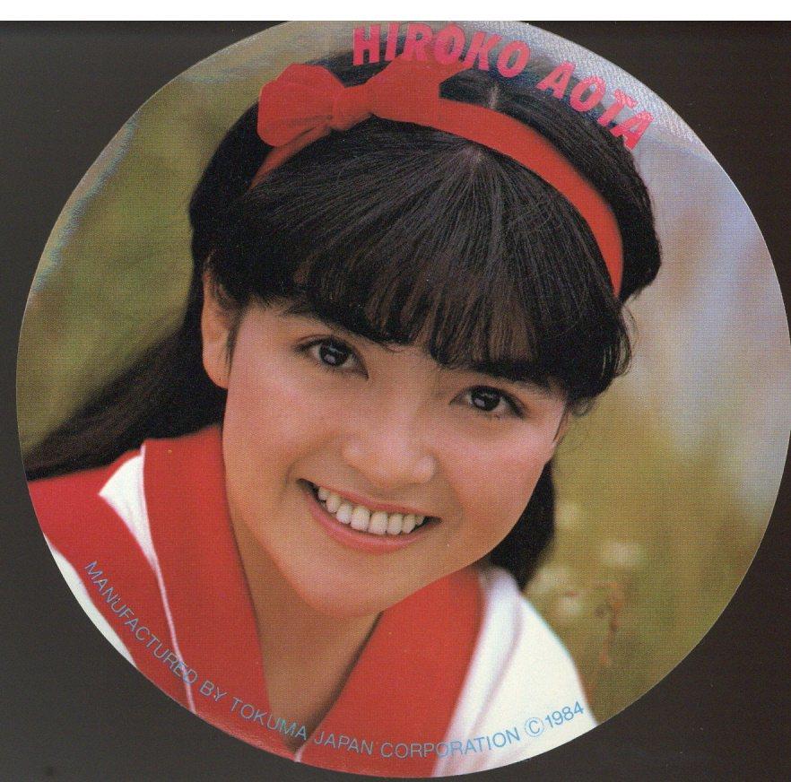 直筆サイン色紙 青田浩子 他グッズ