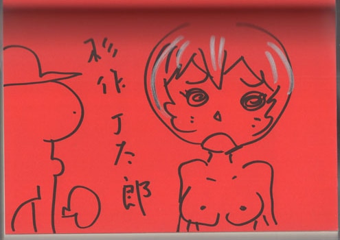 商品画像