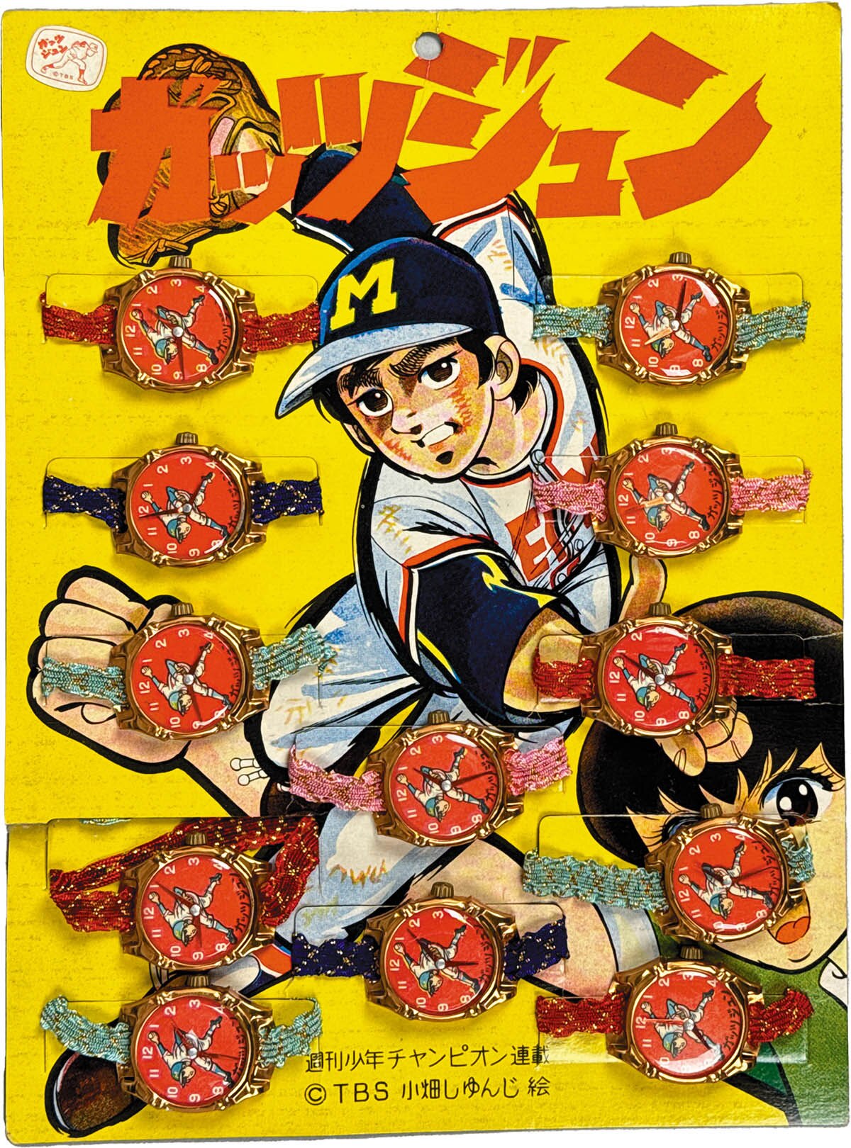 商品画像