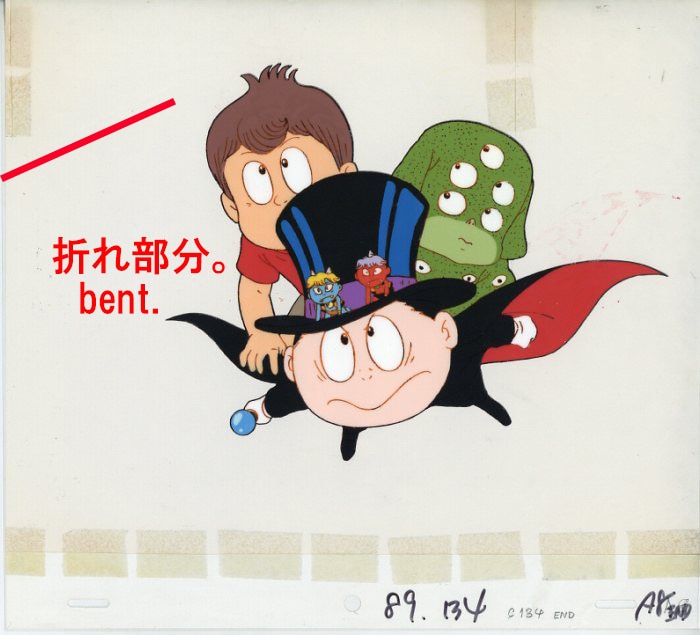 悪魔くん カードダス メフィスト2世 悪魔くん カードダス メフィスト2世