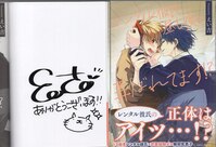 まんだらけオークション