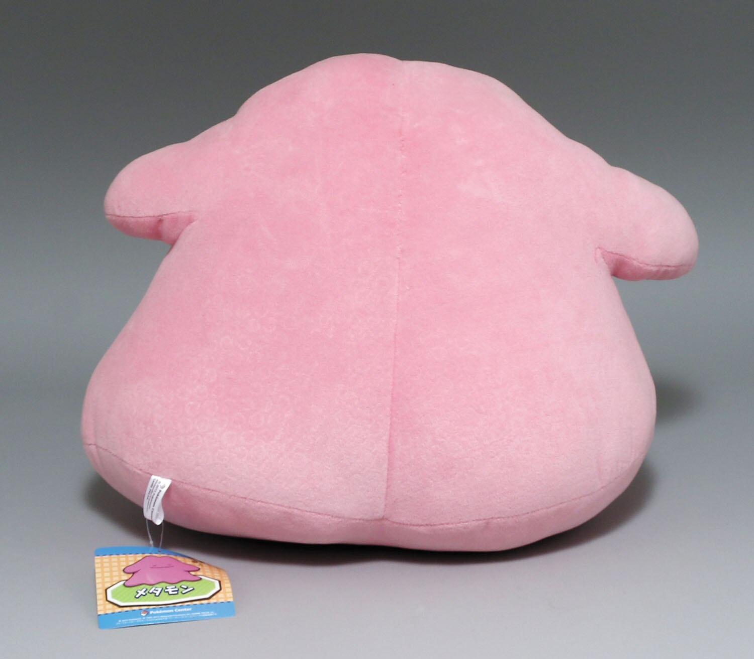 ぬいぐるみ BIGサイズ すやすやメタモン