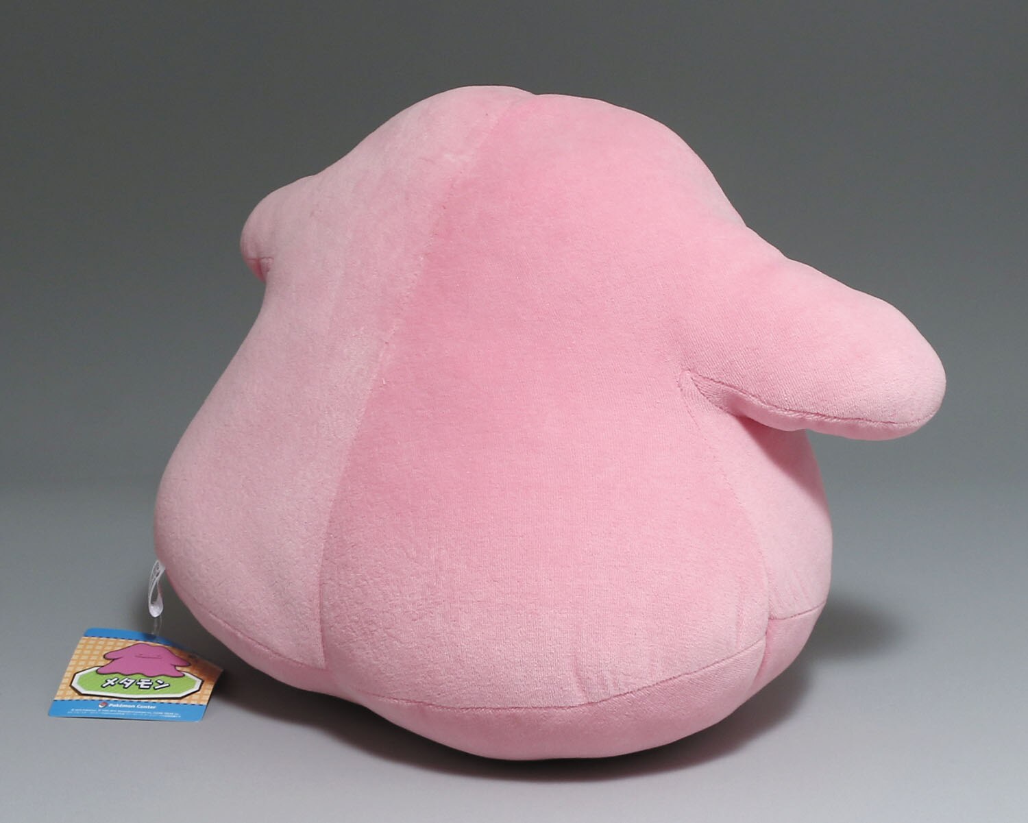 ぬいぐるみ BIGサイズ すやすやメタモン