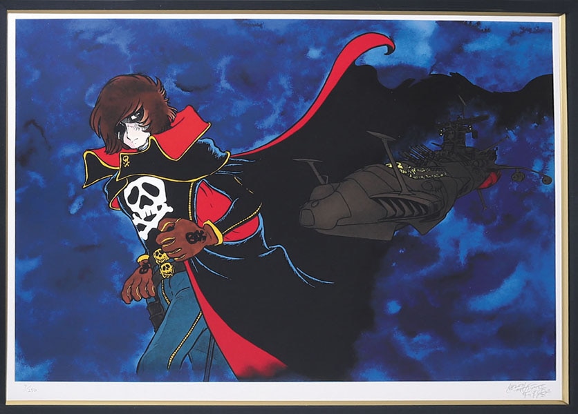 松本零士サイン入り ハーロックとアルカディア1号艦