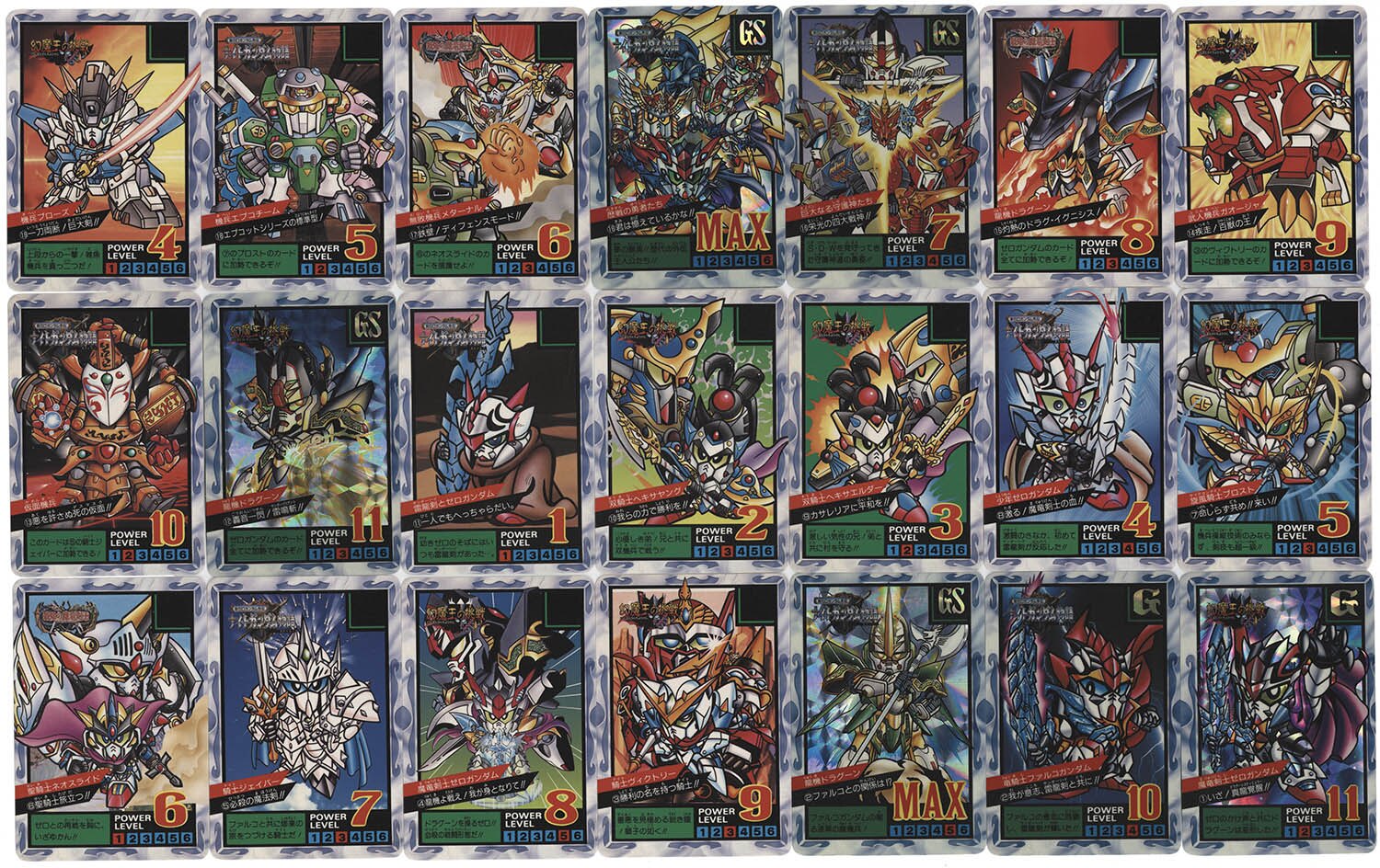 SDガンダム新外伝 ｽｰﾊﾟｰﾊﾞﾄﾙ ﾊﾞﾄﾙ・ｵﾌﾞ・ﾅｲﾂ 1弾 試験版 42種+2種