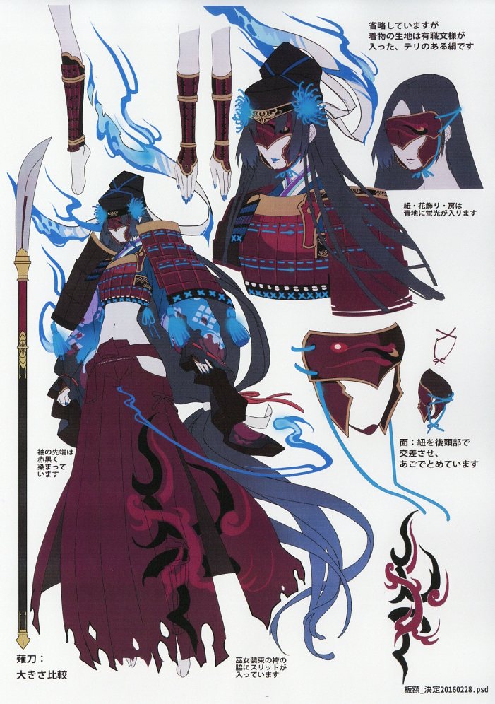 Re:CREATORS 設定