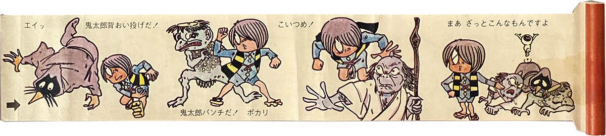 6602] ゲゲゲの鬼太郎巻物