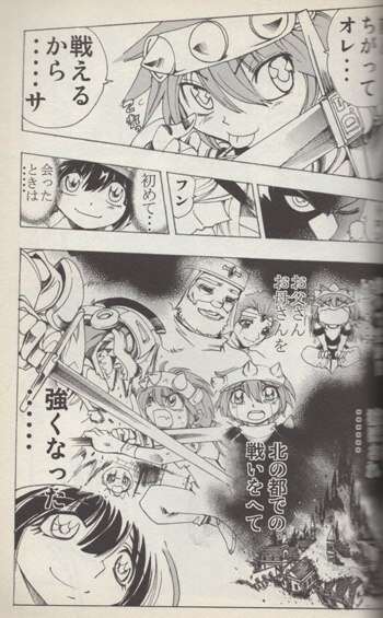 渡辺道明 直筆サイン本 続ハーメルンのバイオリン弾き 1巻 渡辺道明 直筆サイン本 続ハーメルンのバイオリン弾き 1巻
