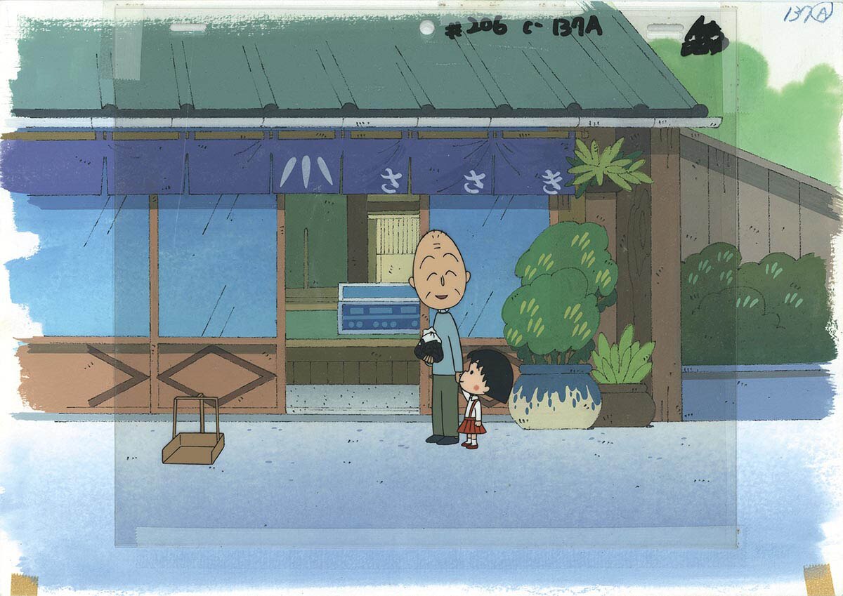 Chibi Maruko-chan — image 1 of 1