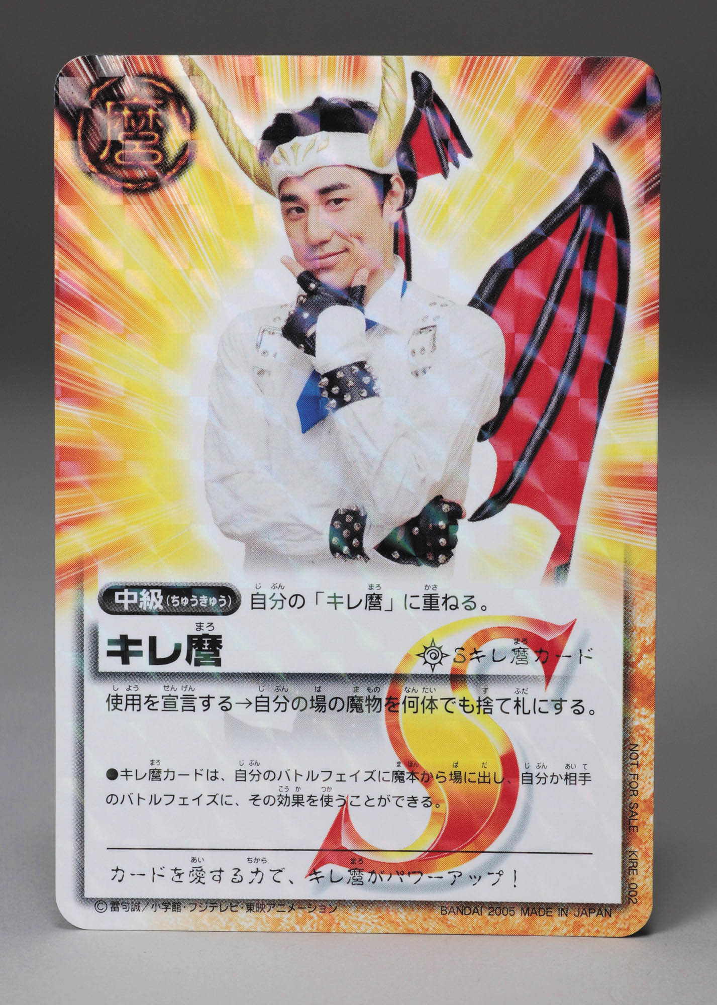 Amazon.co.jp: 金色のガッシュベル!!THE CARD BATTLE LEVEL7