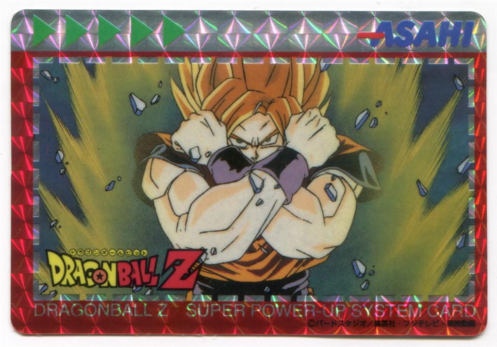 ドラゴンボール カードダス スーパーパワーアップシステムカード アサヒ ASAHI SUPER POWER-UP SYSTEM CARD アサヒシューズ 超サイヤ人孫悟空