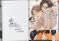まんだらけオークション