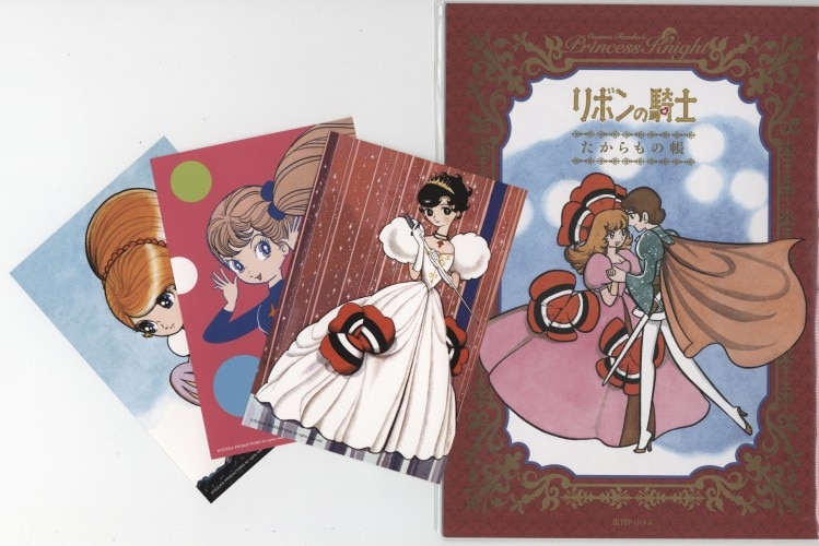 しおん　手塚治虫　リボンの騎士　60周年展　複製原画　ディスプレイ品非売品 リボンの騎士』新装版刊行記念スタンプラリー＆複製原画展示、開催