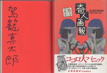 商品画像