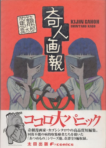 商品画像