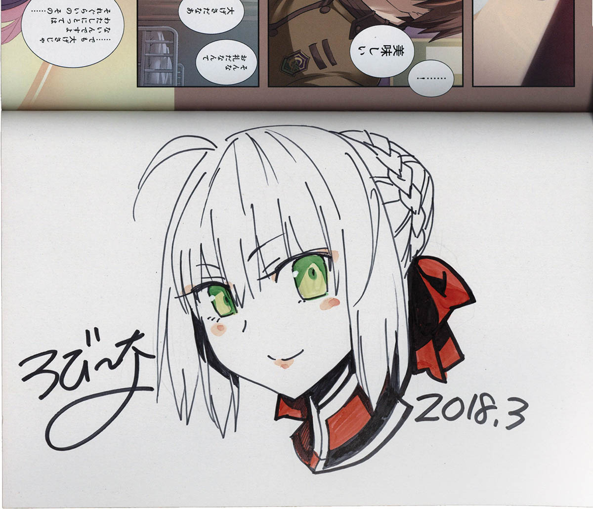 4061] ろび～な 直筆イラストサイン本「Fate/EXTRA CCC」1巻