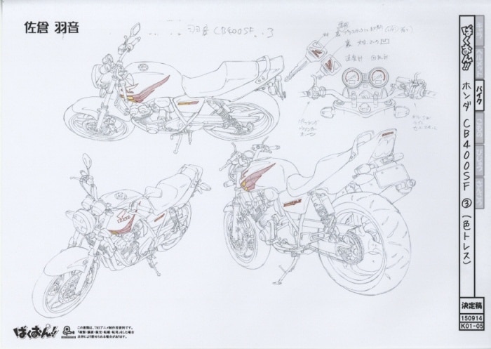 ばくおん!! 設定資料 制作資料 【386枚】 ばくおん!! 設定