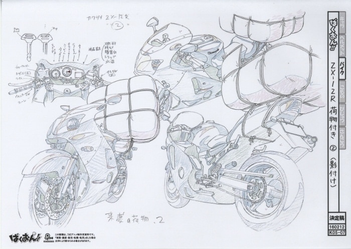 Bakuon!! : setting