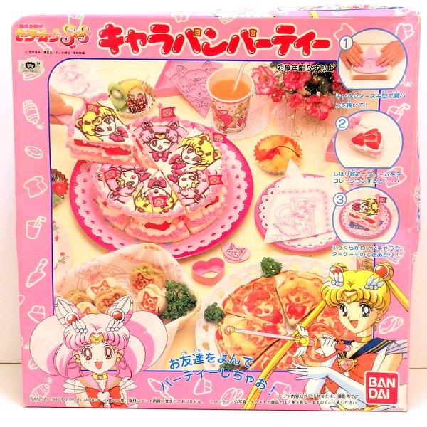 バンダイ セーラームーンSS 【キャラパンパーティー】 未使用