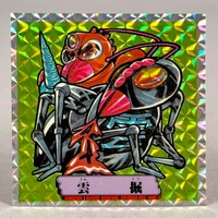 バンダイビジュアル ﾌﾞﾚﾝﾊﾟﾜｰﾄﾞ いのまたむつみ お詫びポストカード