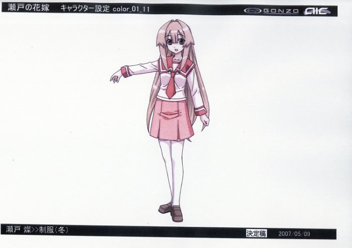 卸売 瀬戸の花嫁 設定 原画、設定資料集