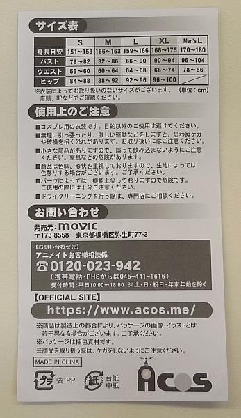 商品画像