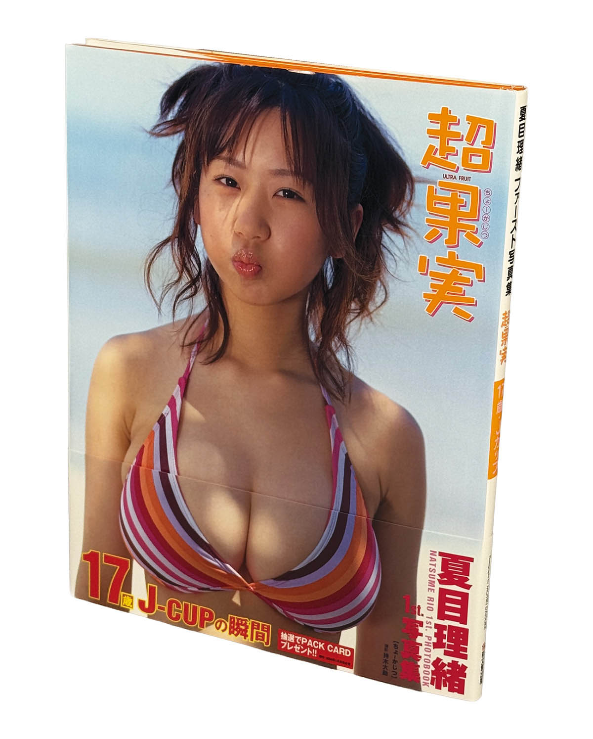 商品画像