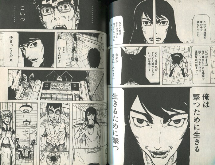 羽生山へび子 直筆サイン本【晴れときどき、わかば荘あらあら】