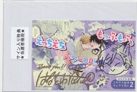 3155] 丸尾末広 直筆サイン入りリトグラフ