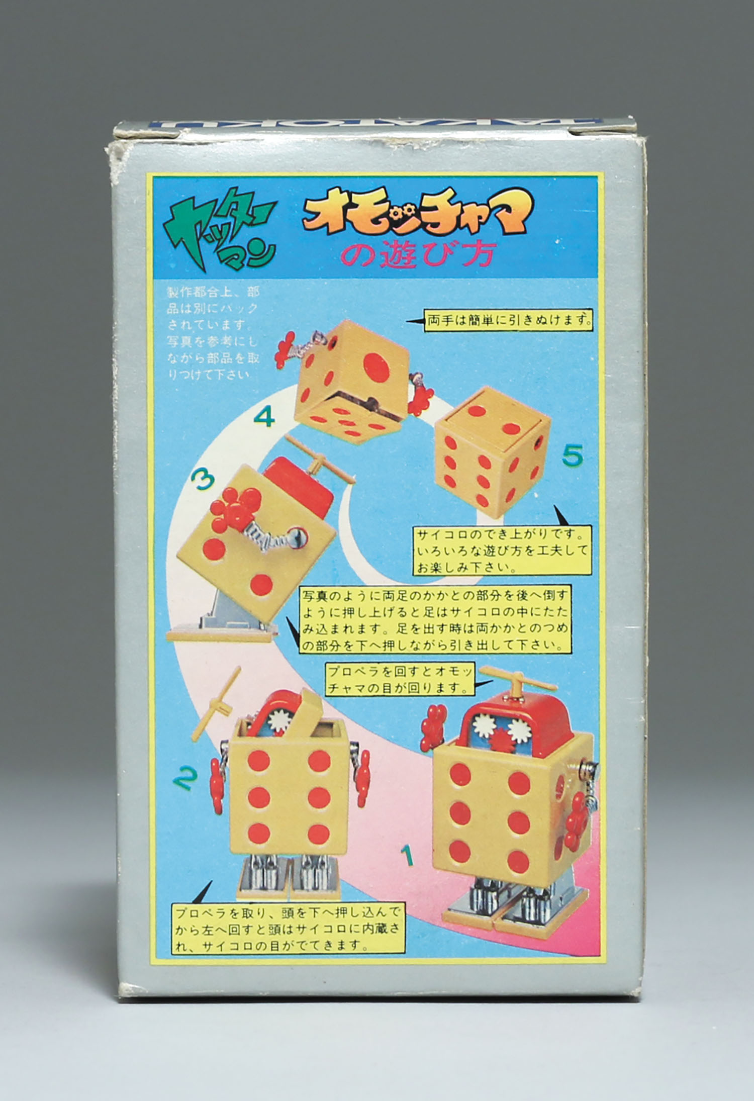 商品画像