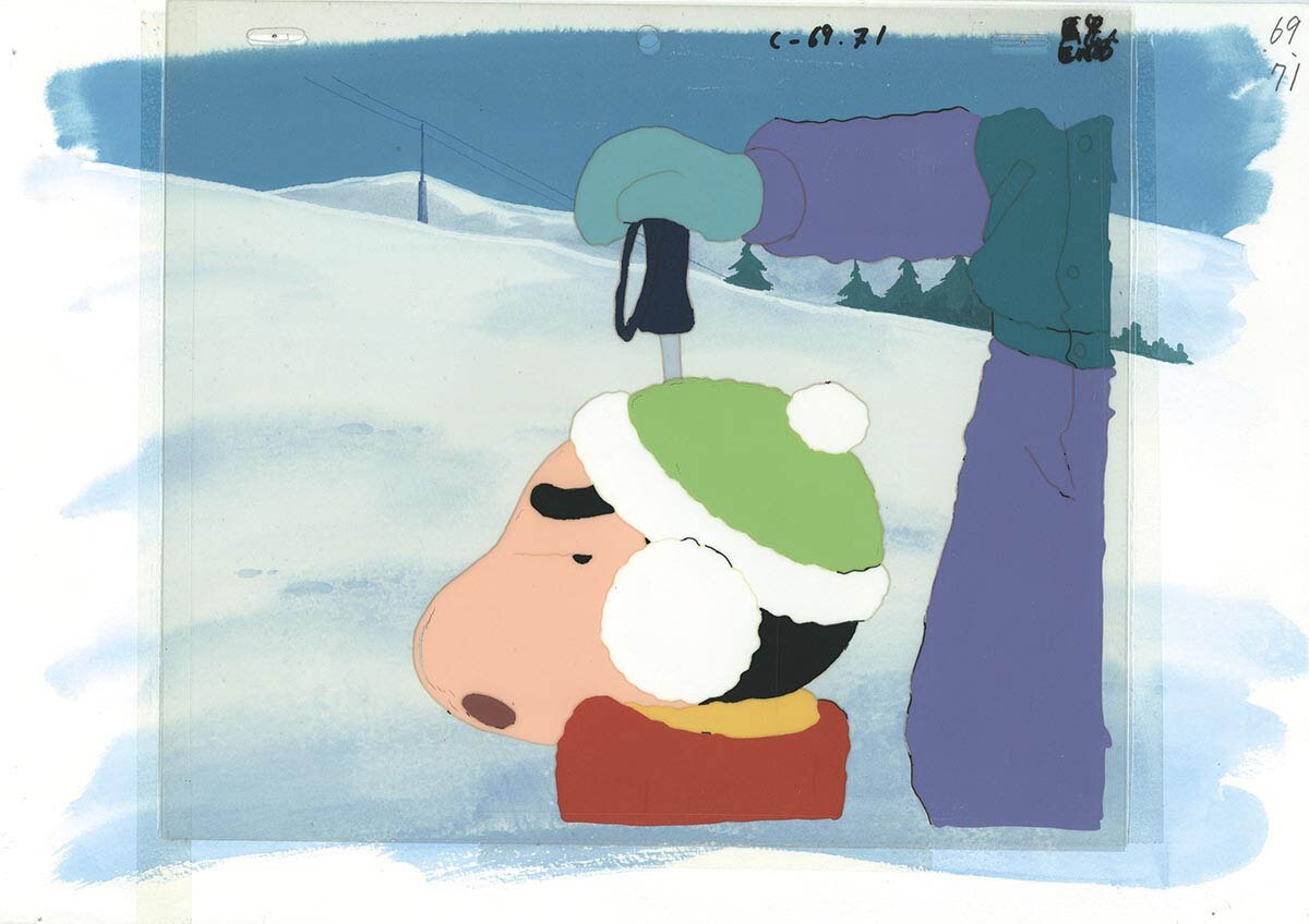 Shin Chan — image 1 of 2