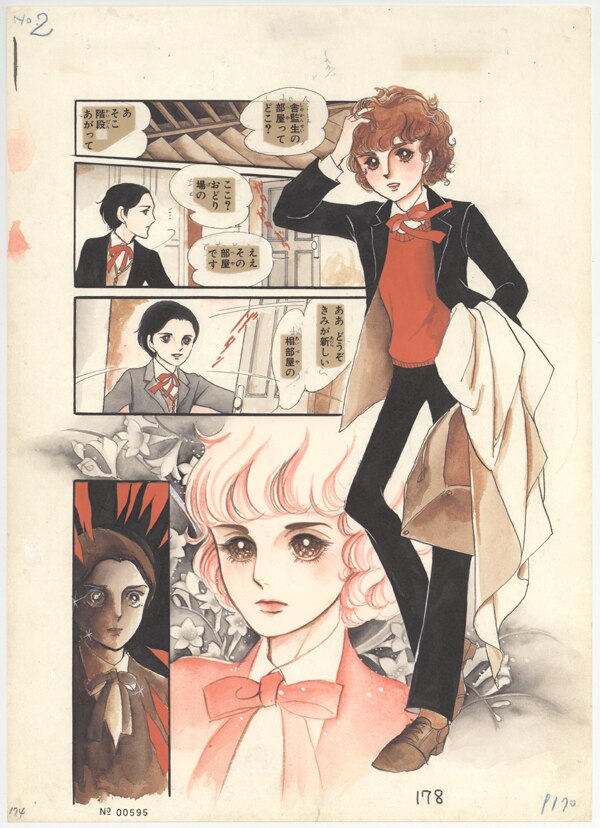 萩尾望都カラー複製原稿[トーマの心臓]